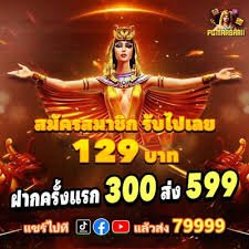 jaya9 win